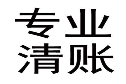 让老赖迅速履行还款义务的技巧